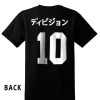 jersey japanese 10 BACK T-Shirt