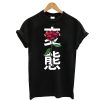 Japanese Roses T-Shirt